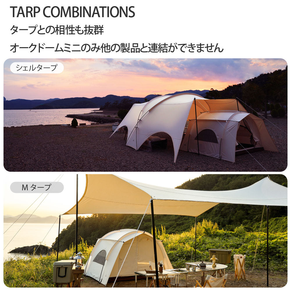 キャンピングカン - Camping Kan