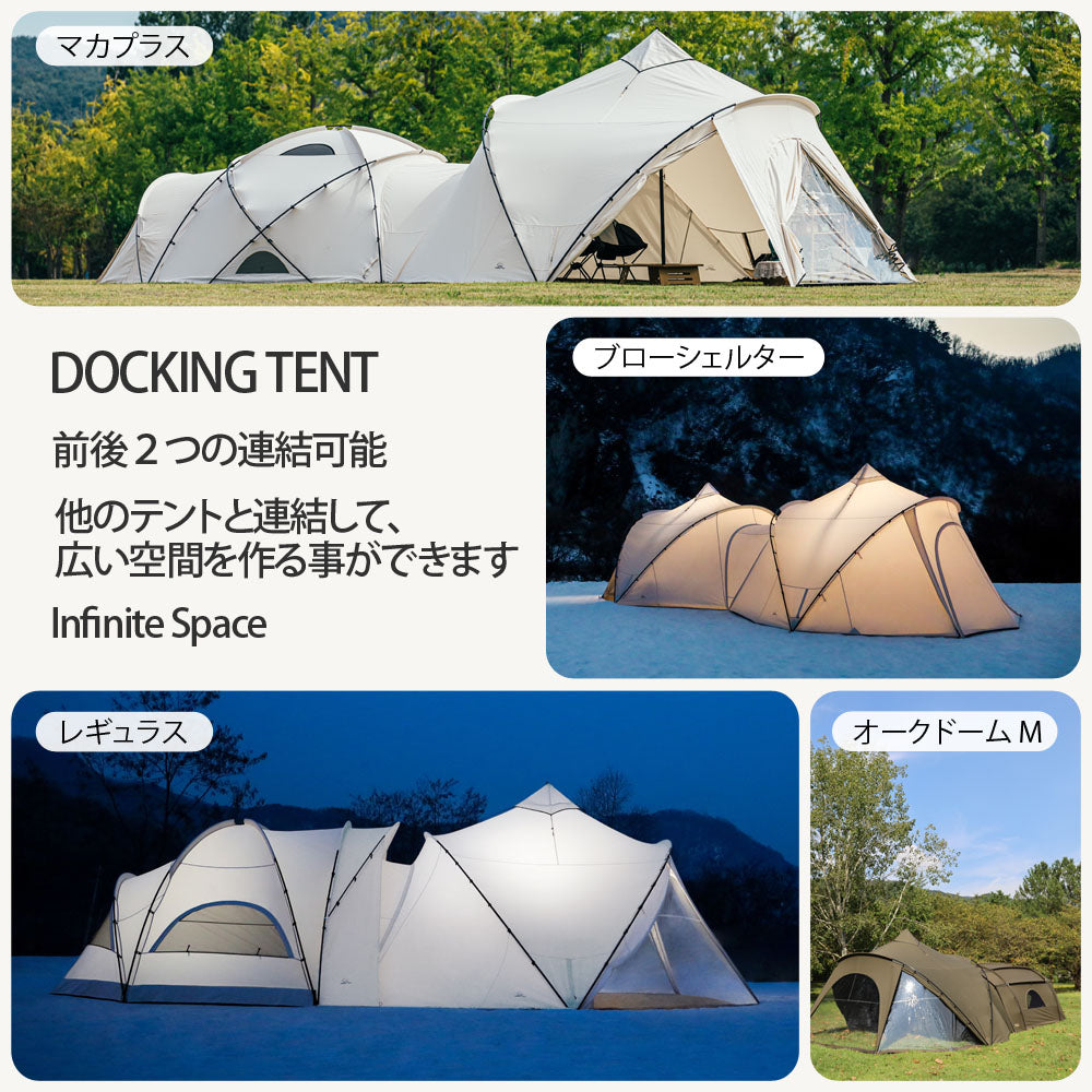 キャンピングカン - Camping Kan
