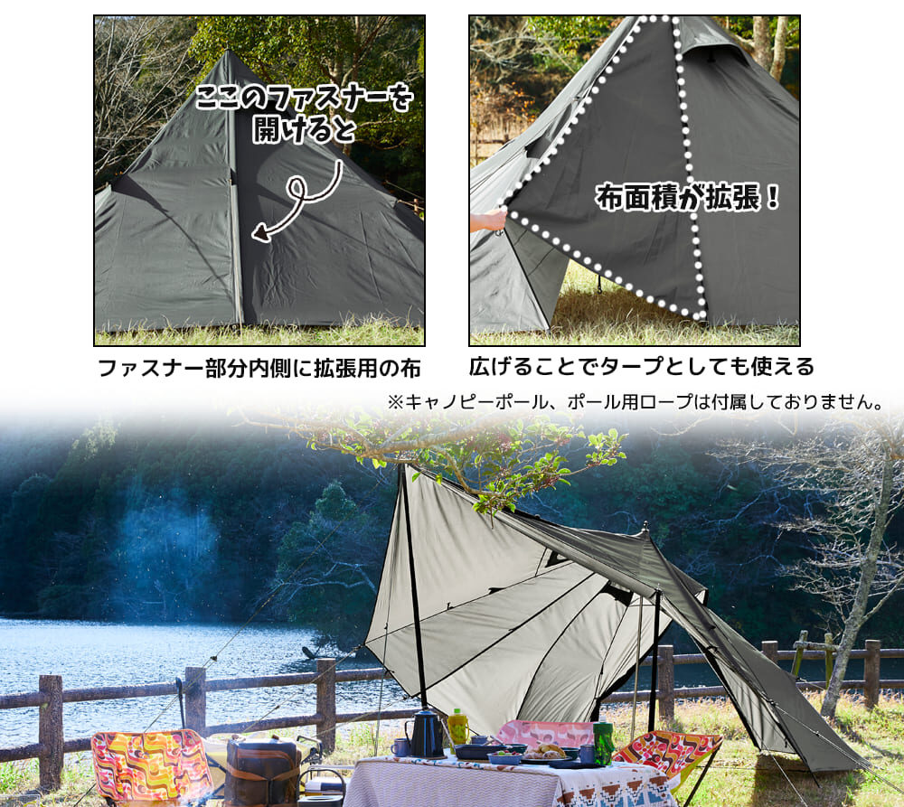 ワークマン2024年春夏新商品「耐久撥水ポリゴンシェルター