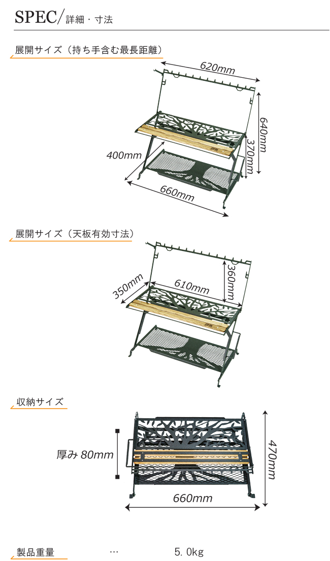 8/10〜】ネイチャートーンズから折りたたみ式の「リトルワークスタンド