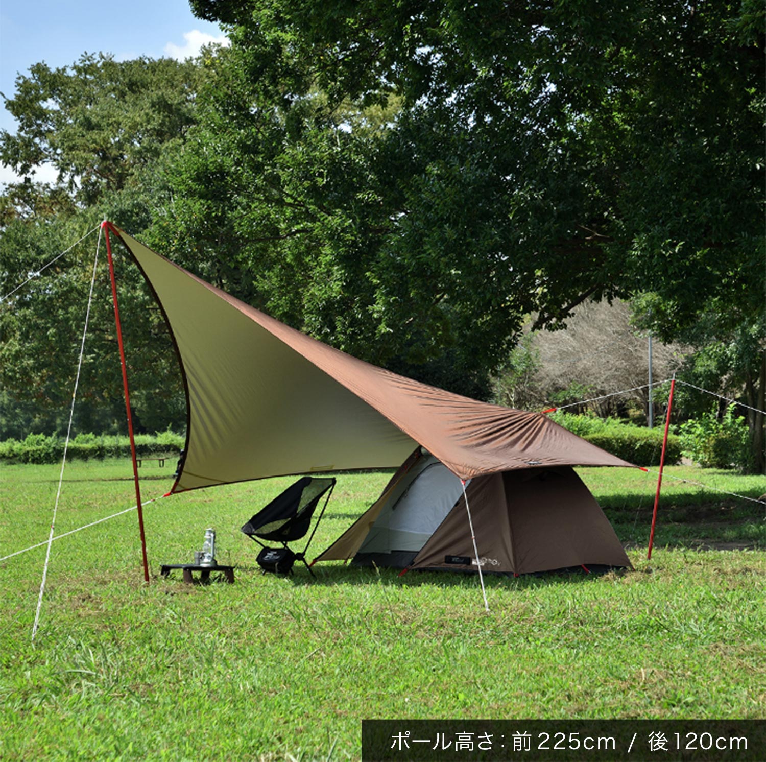 フィールドアからソロキャンプ用「ウィングタープ/ウィングタープTC