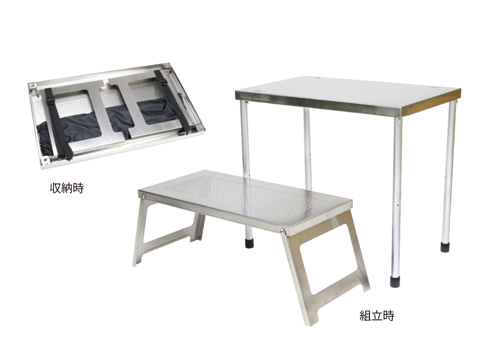 テンマクデザインから2つのテーブルが1つに収納できる「テーブルブロス