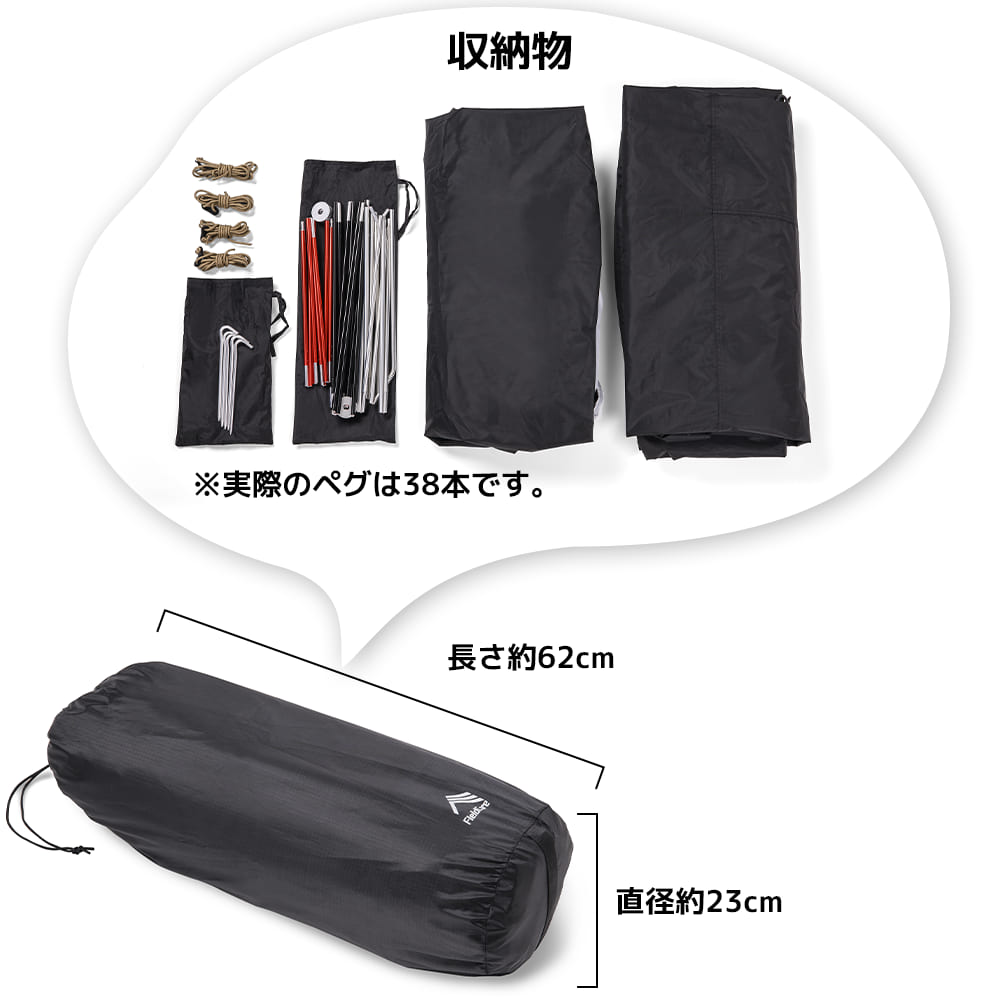 ワークマン2022年秋冬新商品「耐久撥水ツーリングシェルター 1人用