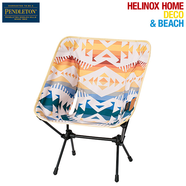 ペンドルトン×ヘリノックス 2022年コラボモデル「チェアホーム」登場