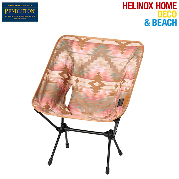 ペンドルトン×ヘリノックス 2022年コラボモデル「チェアホーム」登場