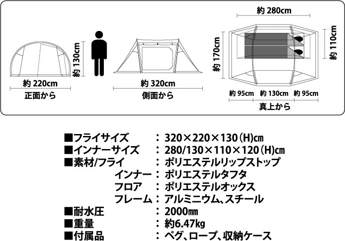 ビジョンピークスからソロ向け2ルームテント「ツインアーチソロテント