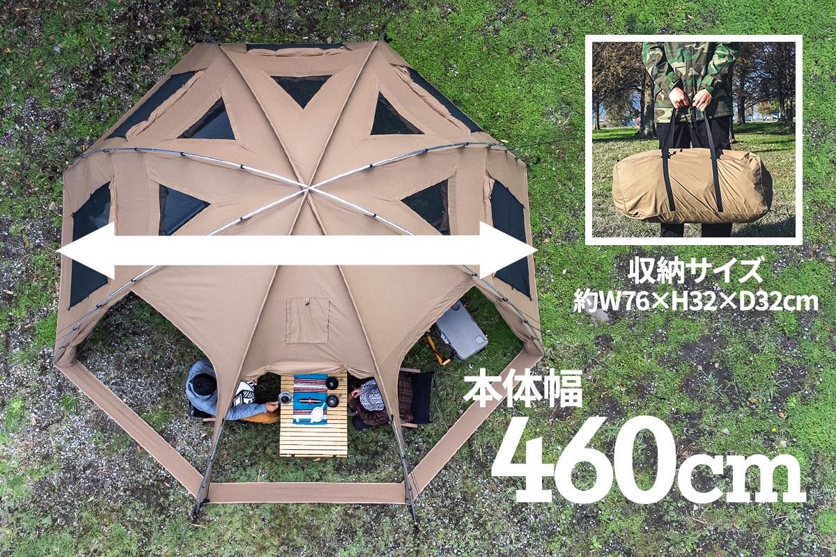 ハイランダーからTC素材の大型ドームシェルター「オールドベス」登場