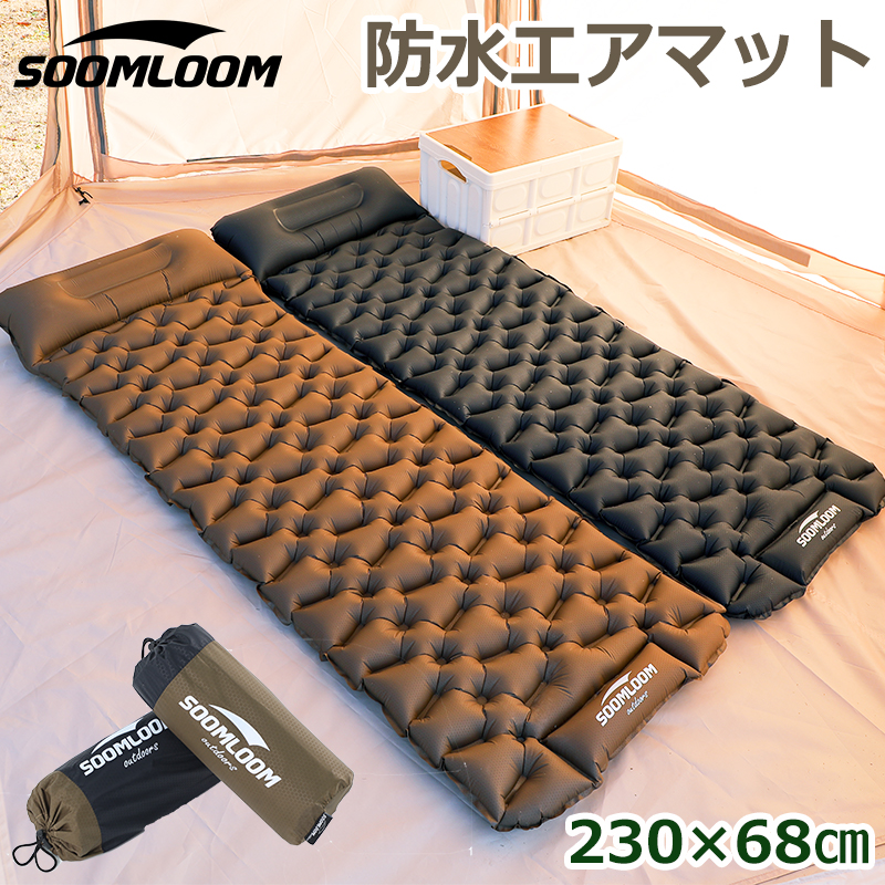 Soomloomからポンプ内蔵で枕付きの「防水エアマット」登場 | キャンプ