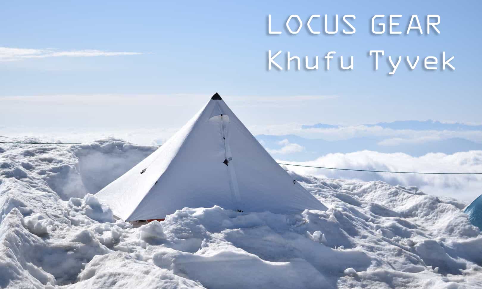 ギアレビュー】ローカスギアのクフタイベックはおしゃれ便利テント