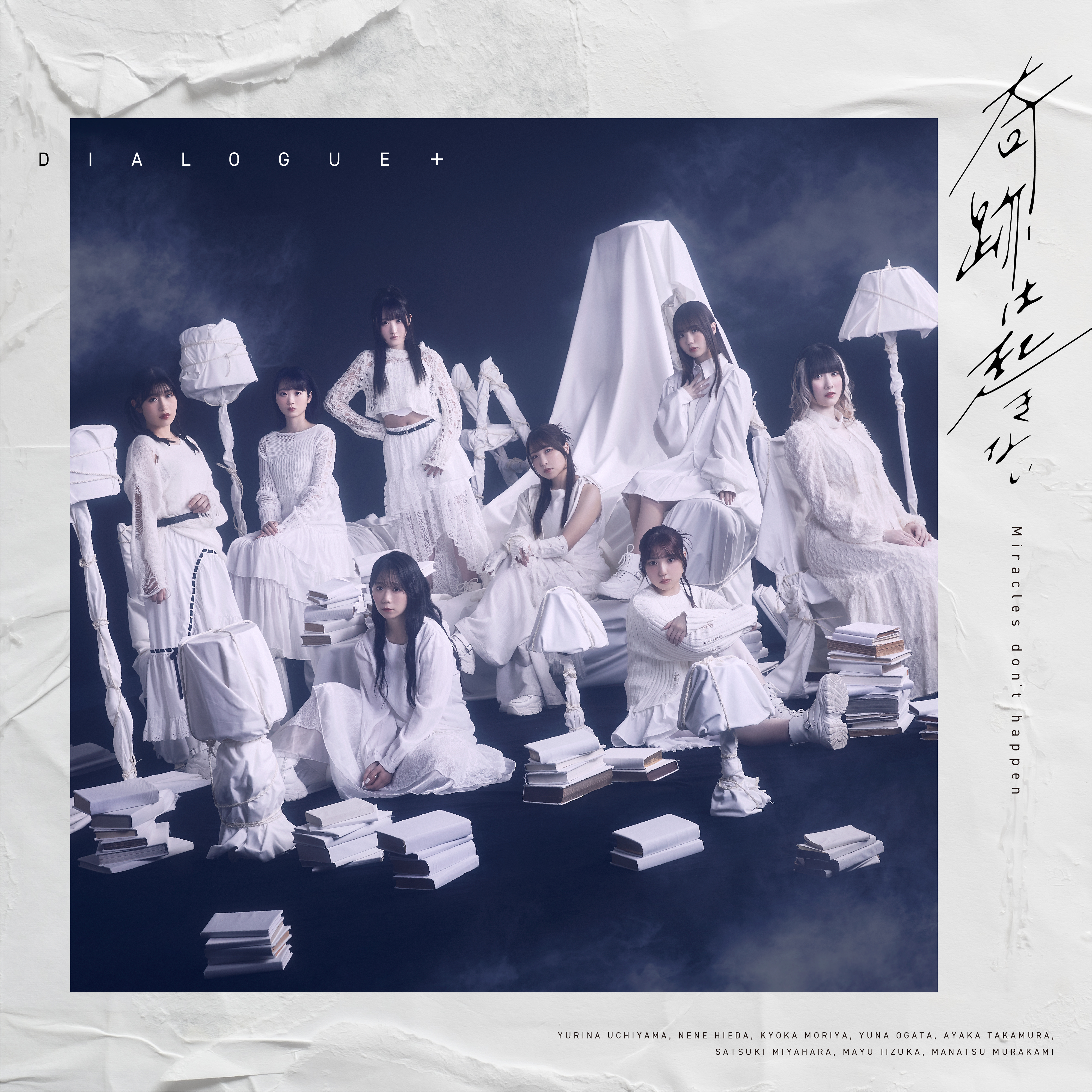 ちびまる子ちゃん さくらももこ脚本集 「まる子 おりヅルに感動する