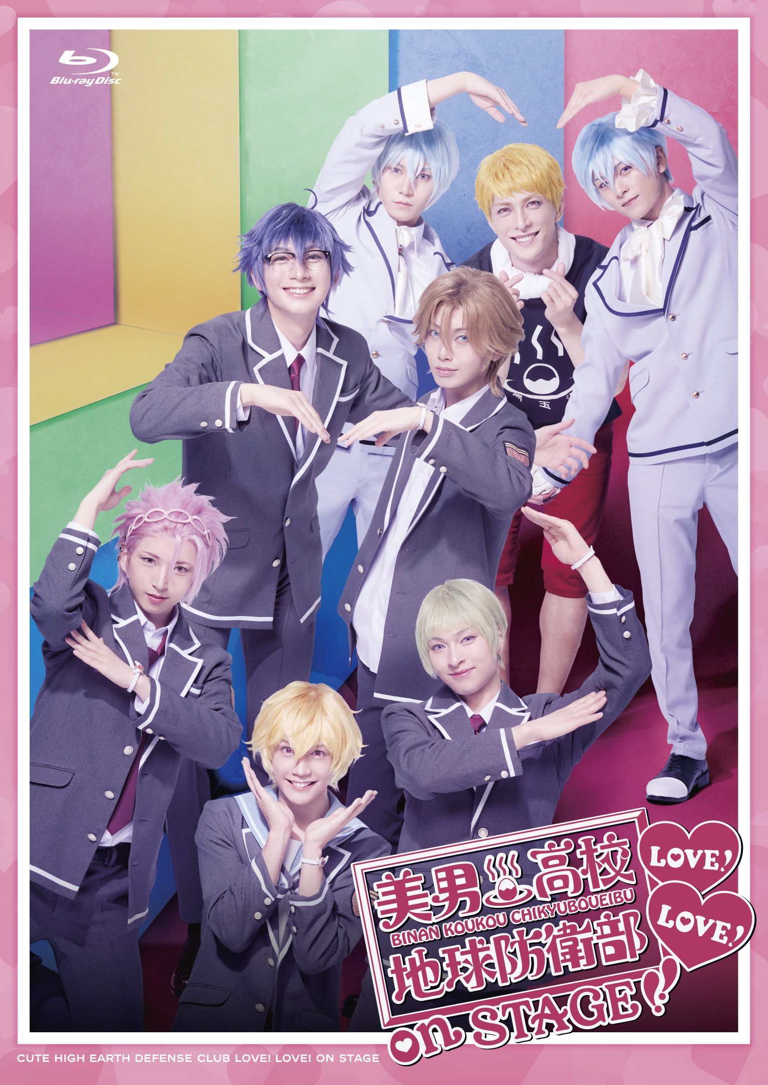 美男高校地球防衛部LOVE！シリーズ | きゃにめ