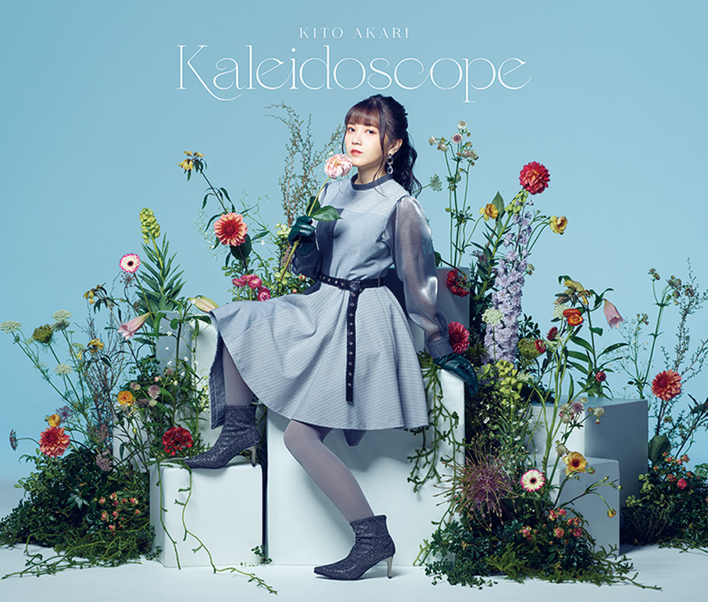 鬼頭明里1stミニアルバム「Kaleidoscope」FC限定盤 | きゃにめ