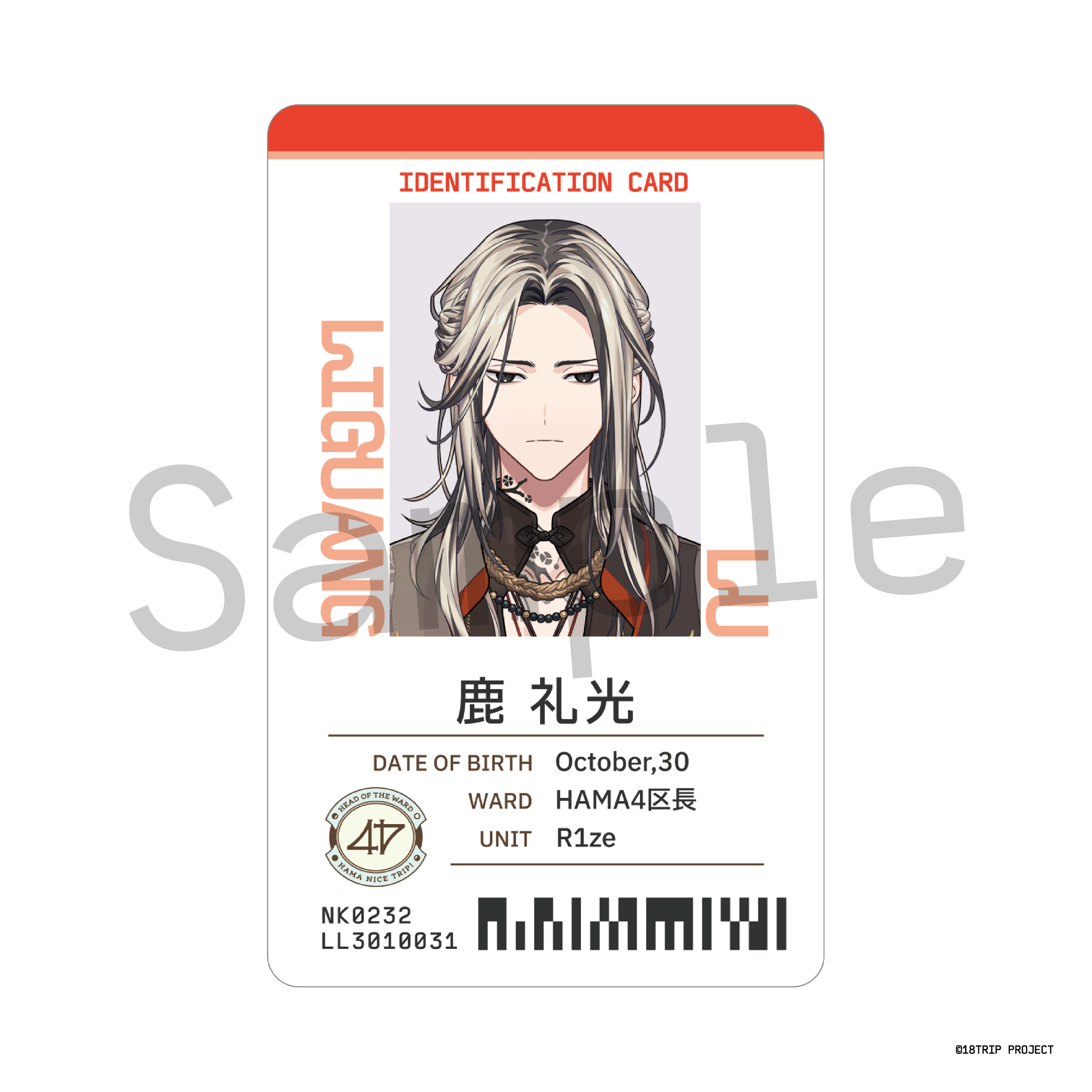 18TRIP presents “HAMAツアーズ全体会議”』グッズ | きゃにめ