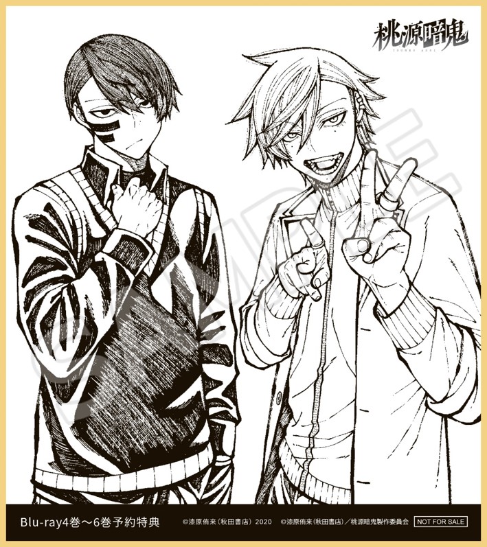 TVアニメ『桃源暗鬼』Blu-ray 第六巻 | きゃにめ