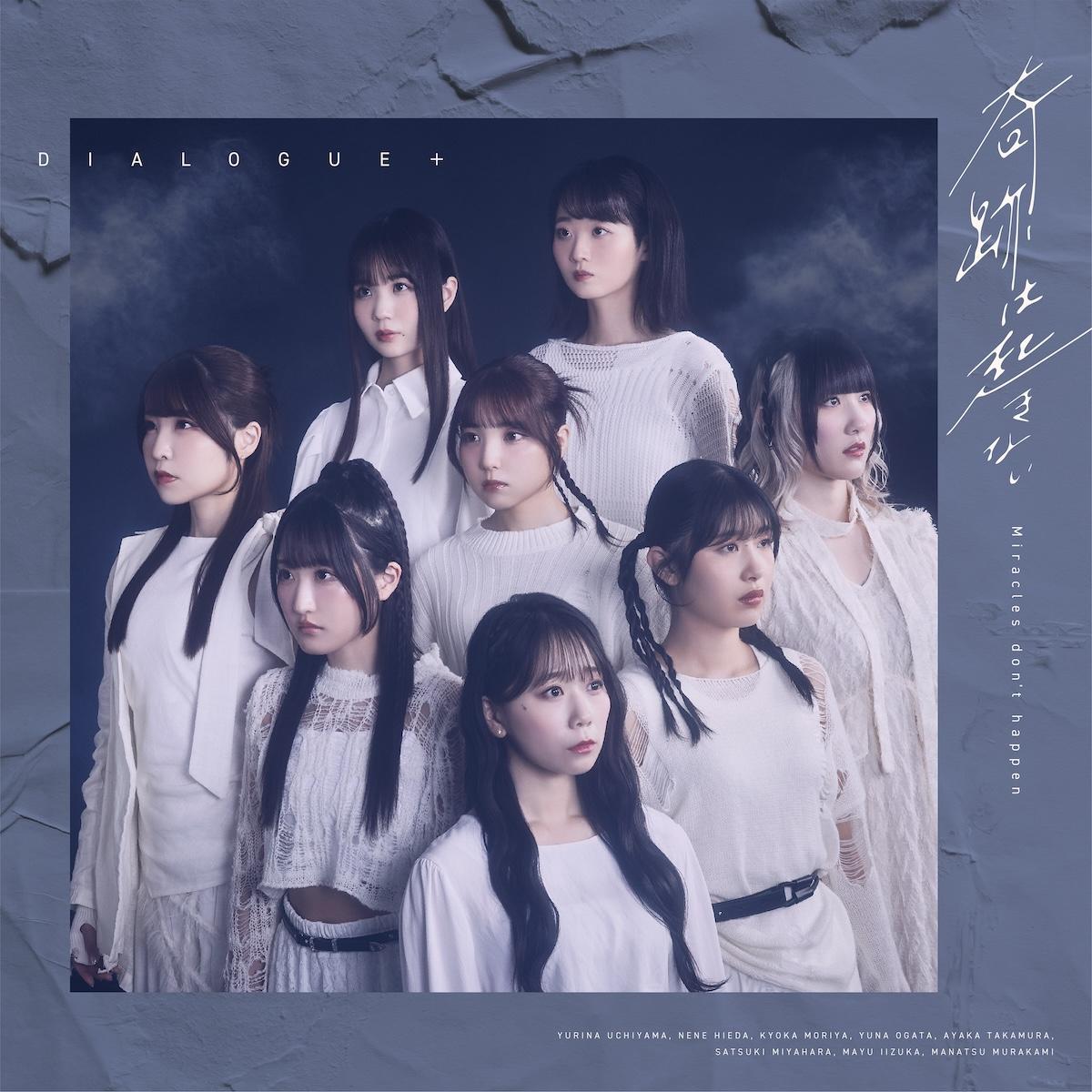 武装神姫 Blu-ray ～マスター大好きBOX～ | きゃにめ