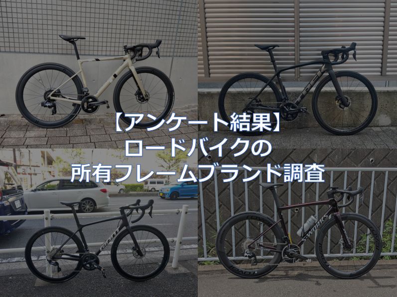 レビュー】SHIMANO「XTR PD-M980」 - 東京～大阪キャノンボール研究