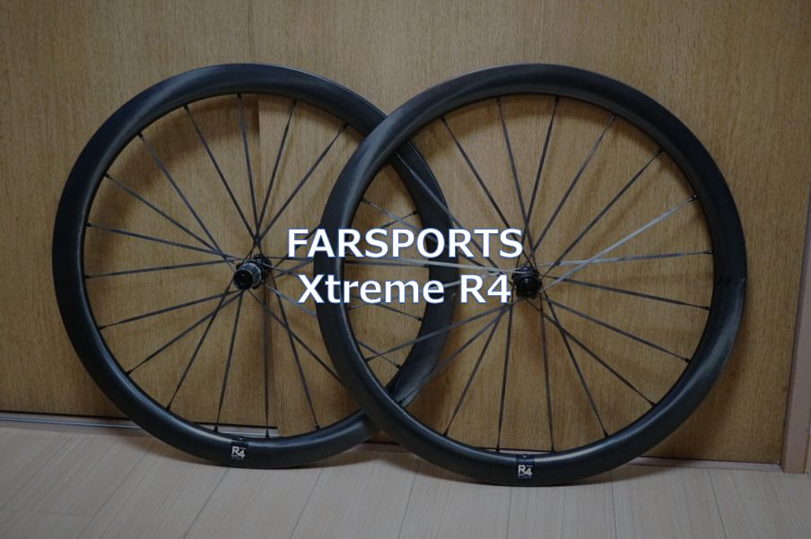 レビュー】FARSPORTS「Xtreme R4」 - 東京～大阪キャノンボール研究