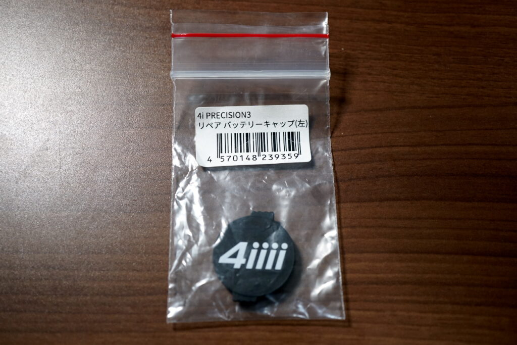 4iiii(Precision 3+)のバッテリーキャップを交換 - 東京～大阪キャノン
