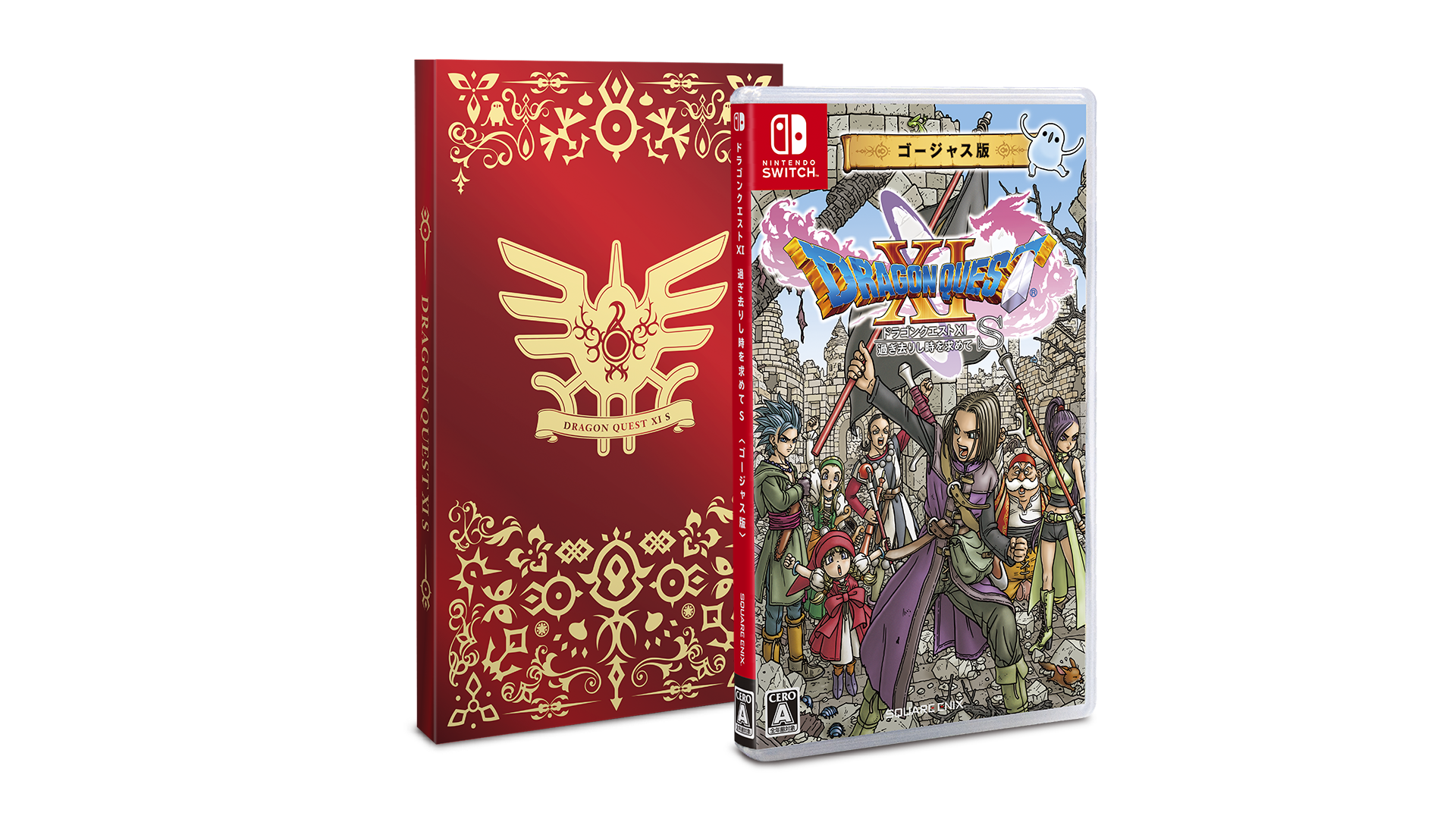 スクウェア・エニックスe-STOREで『ドラゴンクエストXI S』予約受付