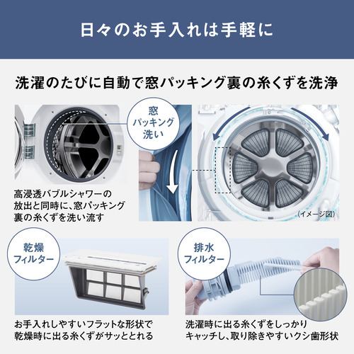 パナソニック ドラム式洗濯乾燥機 洗濯11.0kg 乾燥6.0kg 幅60.4cm スゴ