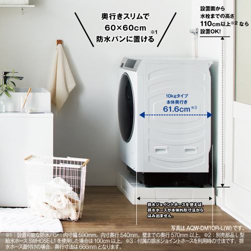 アクア ドラム洗濯機 左開き 洗濯10.0kg 乾燥5.0kg 幅59.5cm お湯洗い