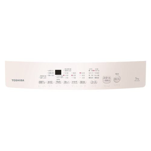 東芝 全自動洗濯機 洗濯：5.0kg 簡易乾燥 幅55.5cm Wシャワー洗浄