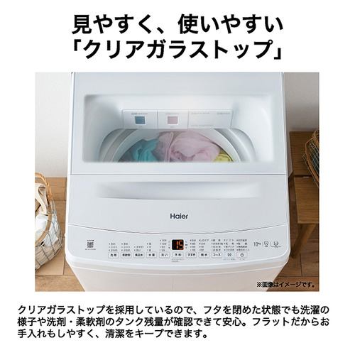 Haier JW-XD100A-W インバーター洗濯機 上開き 洗濯10kg 乾燥3kg