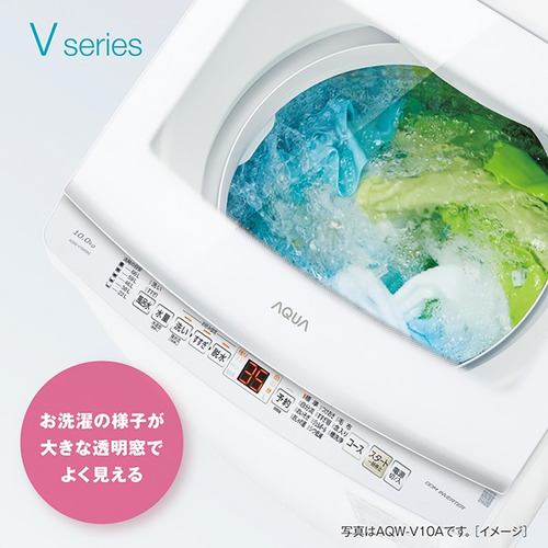 AQUA 全自動洗濯機 洗濯：10.0kg 3Dパワフル洗浄 高濃度クリーン浸透RX