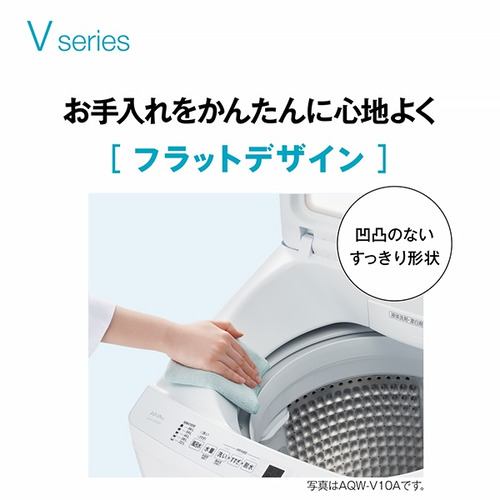 AQUA 全自動洗濯機 洗濯：9.0kg 3Dパワフル洗浄 高濃度クリーン浸透RX