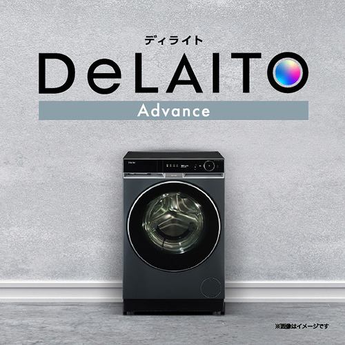 Haier JW-FXH130A-H ドラム式洗濯乾燥機 左開き 洗濯13kg・乾燥7kg 幅