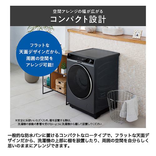 Haier JW-FXH130A-H ドラム式洗濯乾燥機 左開き 洗濯13kg・乾燥7kg 幅