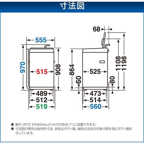 東芝 AW-5GA2(W) 全自動洗濯機 5kg ピュアホワイト 【DD】 | ヤマダ