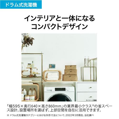 Haier JW-TD90SA-W ドラム式洗濯機 9kg ホワイト JWTD90SAW | ヤマダ