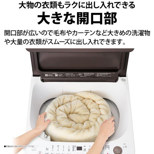 シャープ ES-GV8H インバーター洗濯機 ステンレス穴なし槽 8kg