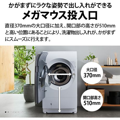 シャープ ES-V11B ドラム式洗濯機 (洗濯11.0kg・乾燥6.0kg・右開き