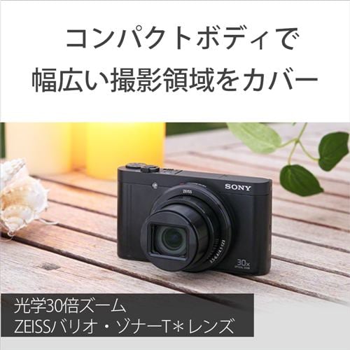 ソニー DSC-WX500-B コンパクトデジタルカメラ Cyber-shot