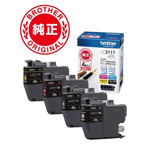 インク ブラザー 純正 カートリッジ LC3119-4PK インクカートリッジ 大