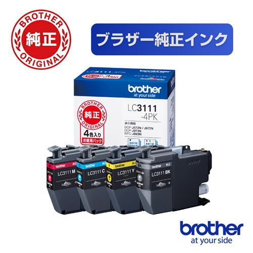 インク ブラザー 純正 カートリッジ LC3111BK-2PK インクカートリッジ