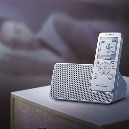 ソニー ICZ-R110 ワイドFM対応 ポータブルラジオレコーダー 16GB