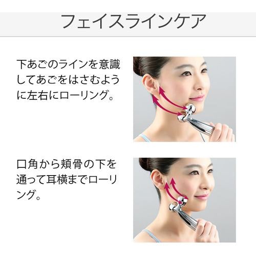 MTG RF-RF2121B 美容ローラー ReFa CARAT RAY FACE リファ カラット