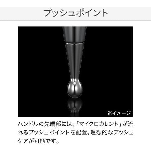 MTG RF-SR2150B 美容ローラー ReFa S CARAT RAY リファ エスカラット