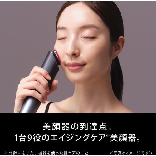 パナソニック EH-SR85-K バイタリフト RF 美顔器 ブラック | ヤマダ
