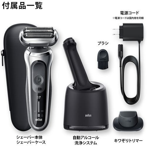 ブラウン 70-S7201cc メンズシェーバー シリーズ7 | ヤマダウェブコム