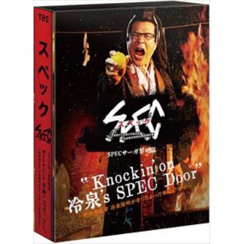 DVD】悪魔判事 DVD-BOX1 | ヤマダウェブコム