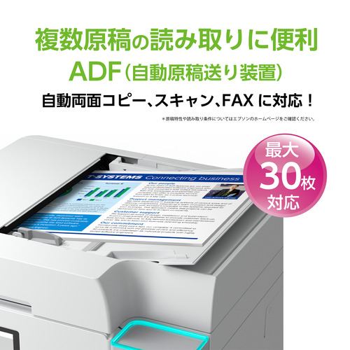 EPSON EW-M678FT エコタンク搭載モデル A4カラー複合機 コンパクト