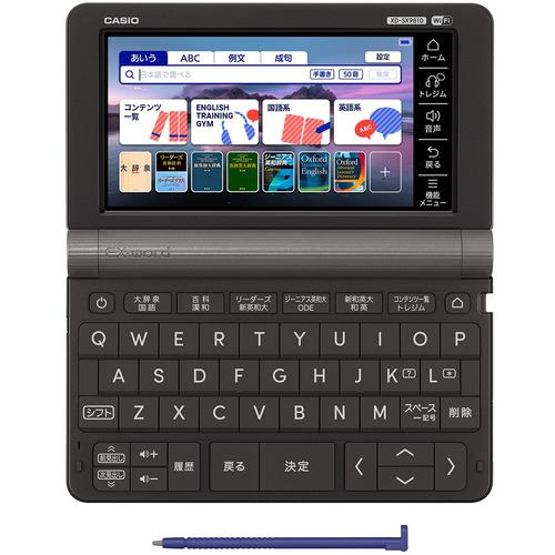 カシオ計算機 XD-SX9810BK 電子辞書 EX-word 200コンテンツ ブラック