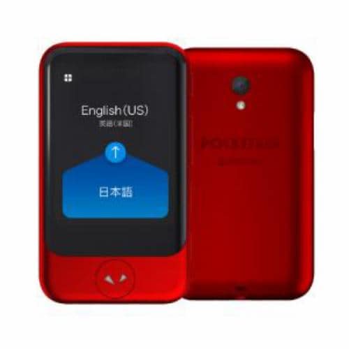 ソースネクスト POCKETALK(ポケトーク) S グローバル通信(2年)付き