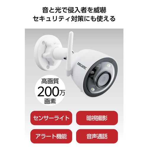 ELPA CMS-H1001 10型 ワイヤレスカメラ ホワイトCMSH1001 | ヤマダ