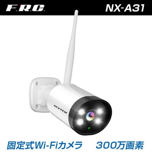 パナソニック KX-HC600-W 屋内スイングカメラ ホワイト KXHC600