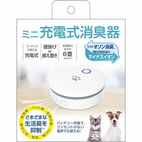 カルテック(KALTEC) KL-W01-A 光触媒除菌・脱臭機KL-W01専用スタンド